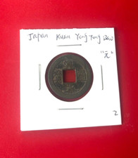 Ancien japon kuan d'occasion Ancien japon kuan d'occasion  Expédié en France