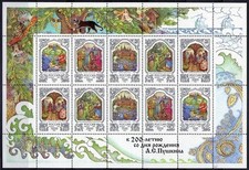 Russland 1997 591 gebraucht kaufen  Nürnberg