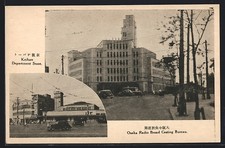 Saka saka radio gebraucht kaufen Saka saka radio gebraucht kaufen  Berlin