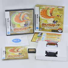 Usado, POKEMON Heart Gold Pocket Monsters Nintendo DS 3344 nds comprar usado  Enviando para Brazil