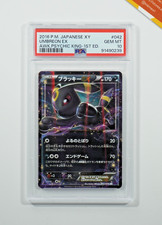 Pokemon psa umbreon usato  Bergamo