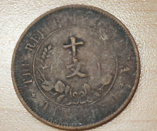 1920 china republic for sale  USA