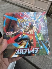 Carte pokémon display d'occasion  Paris V
