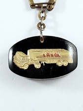 Keychain oil shell d'occasion  Expédié en Belgium
