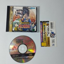 Shinsetsu Samurai Spirits Bushidou Retsuden Sega Saturn Jap Manual + Spine Card comprar usado  Enviando para Brazil