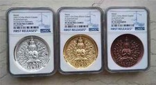 Conjunto de 3 medalhas de cobre NGC PF70 porcelana - Milhares de mãos Avalokiteshvara Guanyin comprar usado  Enviando para Brazil