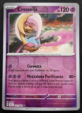 Cresselia 021 064 usato  Venezia