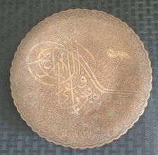 Persian antique damascene for sale  Fruita