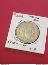 Russia moneta rublo usato  Vittorio Veneto