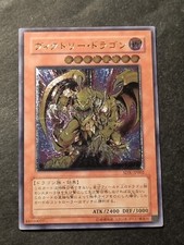 Yugioh drago della usato  Grottammare