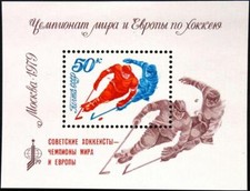 Russia sowjetunion 1979 gebraucht kaufen  Deutschland