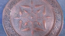 Oriental dish. plat d'occasion  Fayence