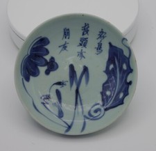 Placa de porcelana antiga chinesa da dinastia Qing azul e branca (好鸟枝头亦朋友) comprar usado  Enviando para Brazil