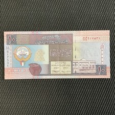 Koweït dinars 1994 d'occasion  Saint-Grégoire