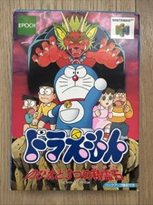 Doraemon nobita mittsu d'occasion  Serris