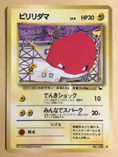Voltorb Pokemon 1998 Glossy Vending Series japonês 100 quase perfeito- comprar usado  Enviando para Brazil