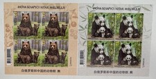 Belarus 2024. Fauna of Belartus and China. Bears. 2 mini sheets. MNH na sprzedaż  PL