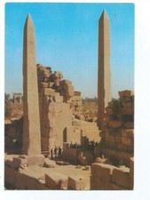 Egypte karnak amun d'occasion  Toulon-