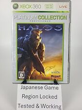 Halo 3 - Xbox 360 Importado do Japão NTSC-J Japão JP (Região Bloqueada - Vendedor dos EUA) comprar usado  Enviando para Brazil