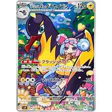 Usado, Jogo de cartas Pokemon Iono's Kilowattrel AR 104/100 Battle Partners SV9 JP comprar usado  Enviando para Brazil