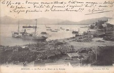 Algérie béjaïa bougie d'occasion  France