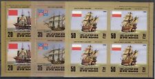 Pk23232 korea sailing d'occasion  Poitiers