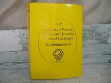Imported Watches General Catalog 97 Watch Clock Jewelry, usado comprar usado  Enviando para Brazil