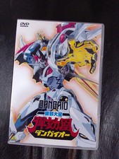 Dangaio dvd serie usato  Roma