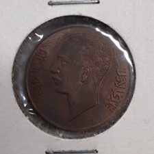 Iraq 1938 bronze for sale  Silver Spring