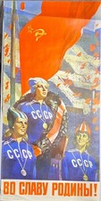1980 moscow olympics for sale  Atlanta