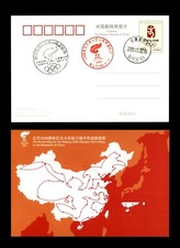 Mayfairstamps china 2008 for sale  Appleton