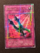 Yugioh kunai con usato  Grottammare