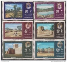 Sharjah 1964 veduta usato  Trambileno