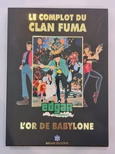 Edgar cambriole. films. d'occasion  Moulins