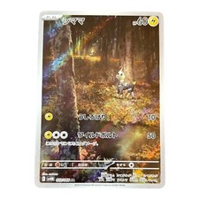 Elezeba sv4m 072 gebraucht kaufen  Cuxhaven