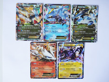 Cartes pokemon kyurem d'occasion  Paris V
