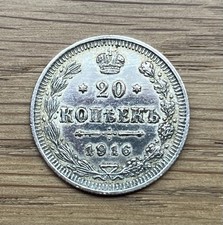 Kopeken 1916 russland gebraucht kaufen  Ingelheim am Rhein