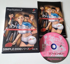Simple 2000 vol.15 d'occasion  Plan-d'Orgon