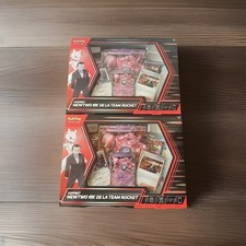 Pokémon 2xcoffret dresseur d'occasion  Valence