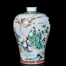 Arte colecionável rara pintura feita à mão cinco cores figura de porcelana vaso Mei comprar usado  Enviando para Brazil