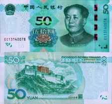 Cina china yuan usato Cina china yuan usato  Anzio
