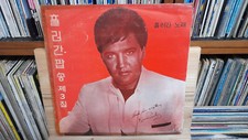 ELVIS PRESLEY Cover V/A Pops VOL.3 KOREA Early Release LP comprar usado  Enviando para Brazil