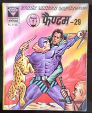 PHANTOM 29 Diamond Comic Digest edição hindi 1994 chacha Chowdry prata jubileu, usado comprar usado  Enviando para Brazil