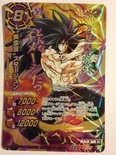 Miracle Battle Carddass J-Heroes J2 Toriko Bishokukai Starjun God Omega #4 AS02  comprar usado  Enviando para Brazil