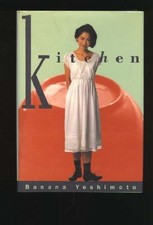 Kitchen banana yoshimoto for sale  UK
