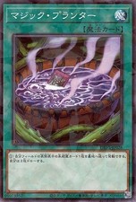 Yugioh dbvs jp028 usato  Spedire a Italy