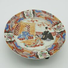 Japan. hichozan. porcelain d'occasion  Expédié en Belgium