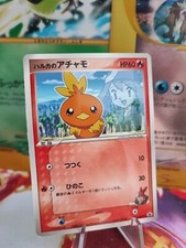 Usado, Pokemon Karte Card May's Torchic Maikes Flemmli ADV Promo Shogakuk japanese Poor comprar usado  Enviando para Brazil