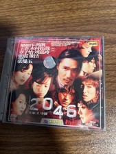 2046 original video for sale  Carson City
