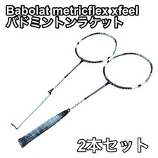 Babolat metricflex xfeel d'occasion  Expédié en Belgium